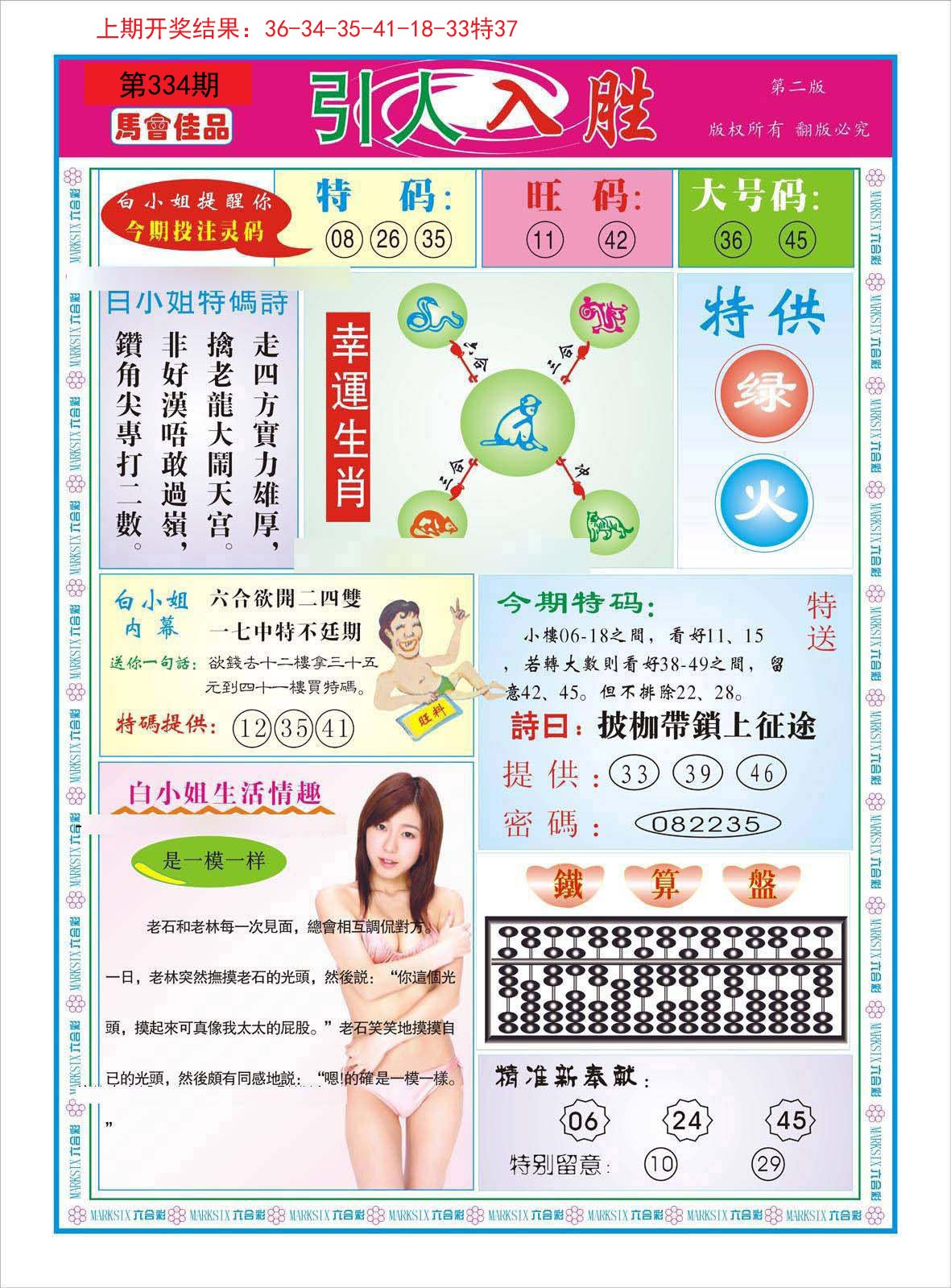引人入胜A